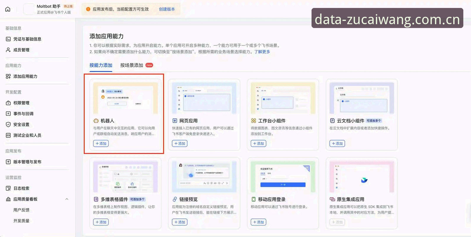 资深用户分享足彩网电脑版安卓版使用心得：从工具到决策伙伴的进化之路